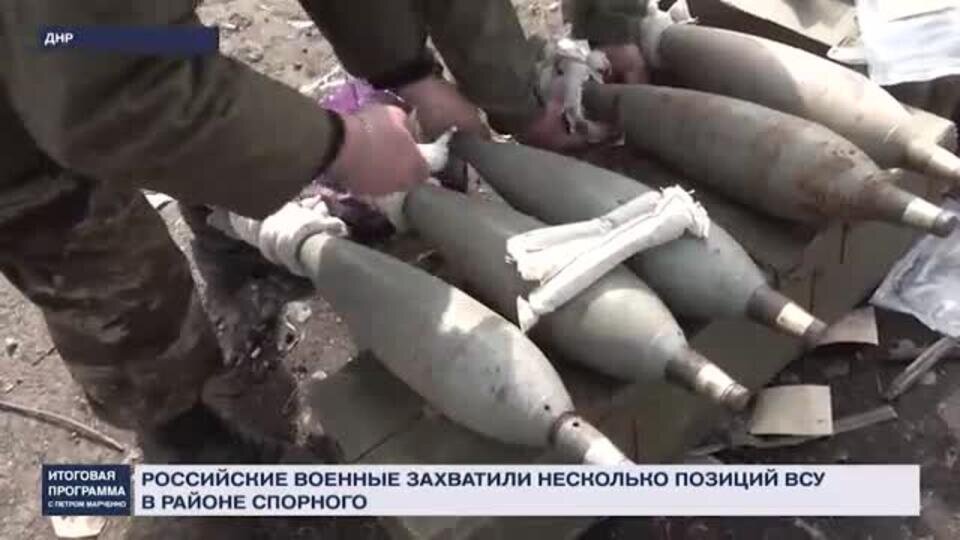    Ключ от Северска: как войска РФ ведут бои против ВСУ в районе Спорного