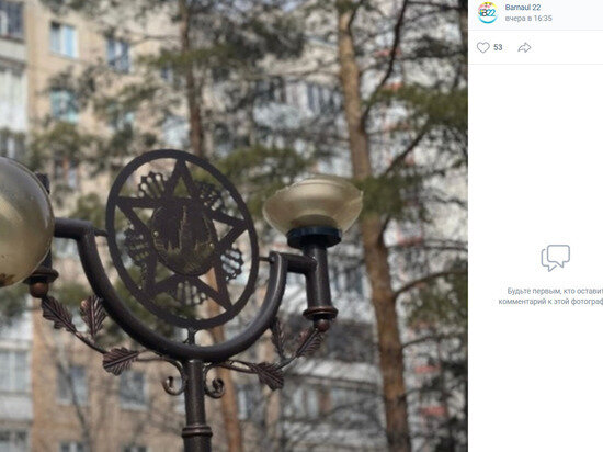     Фото: скриншот поста Barnaul 22