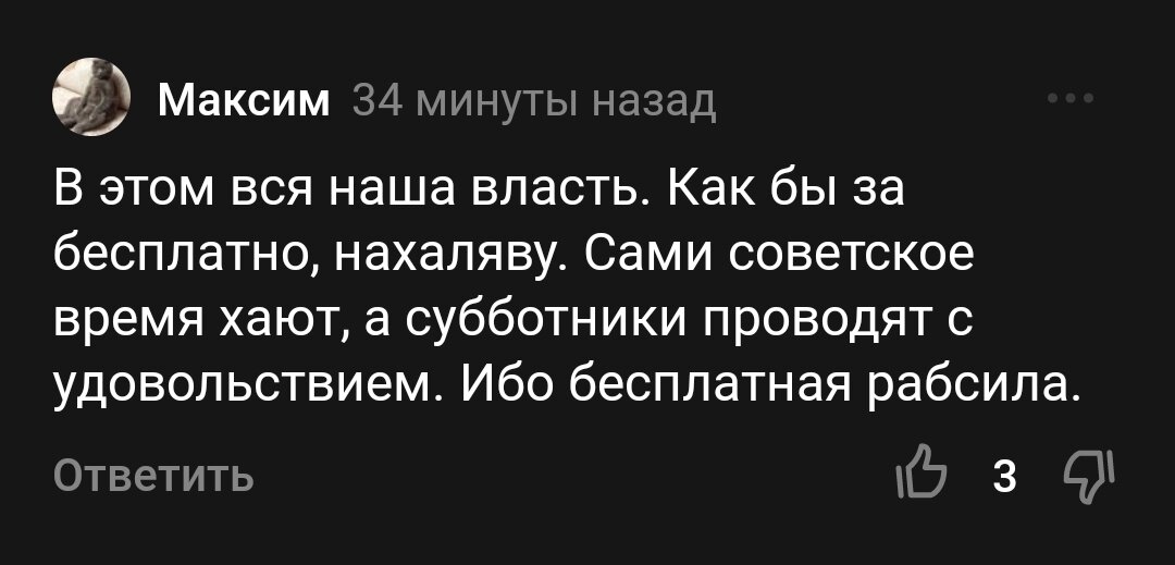 скриншот с канала 
