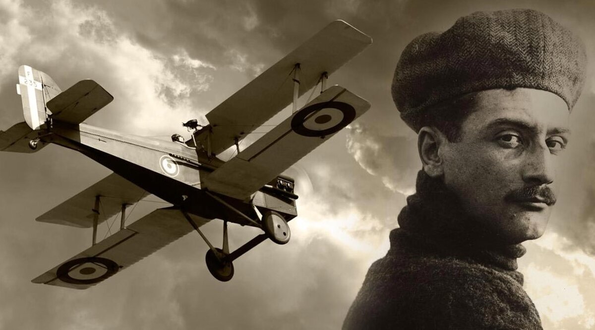 Ролан Гарро