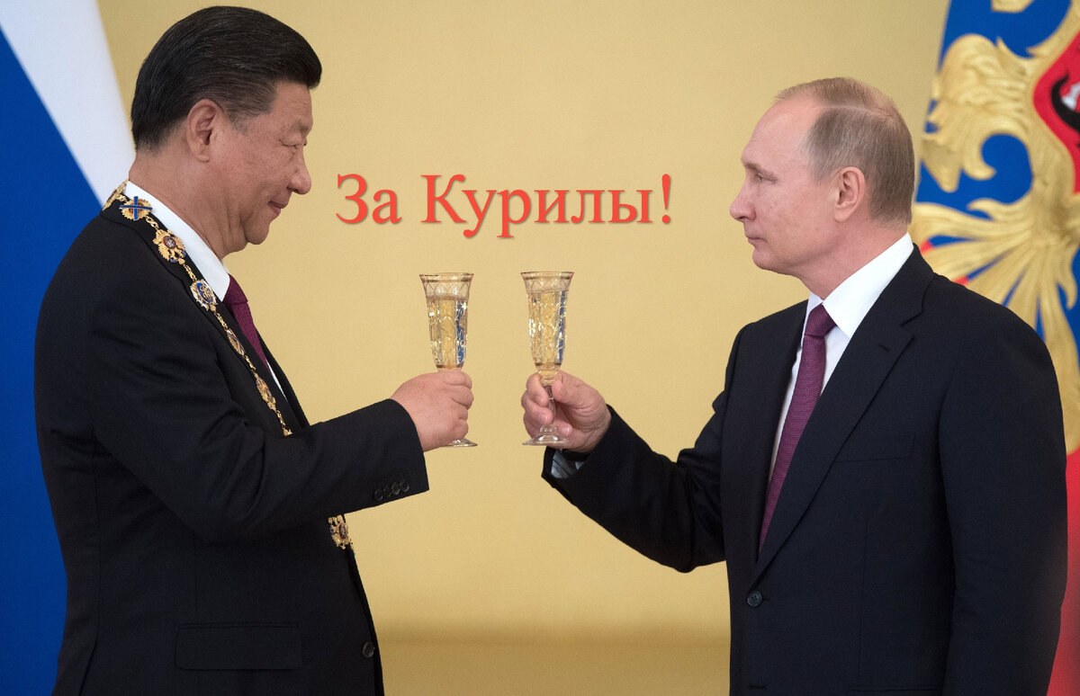 Решение Китая по Курильским островам станет шоком для Японии. Источник: Яндекс.Картинки