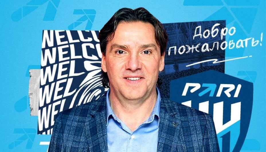    Главным тренером ФК «Пари НН» назначен Сергей Юран. Фото: Соцсети «Пари НН»