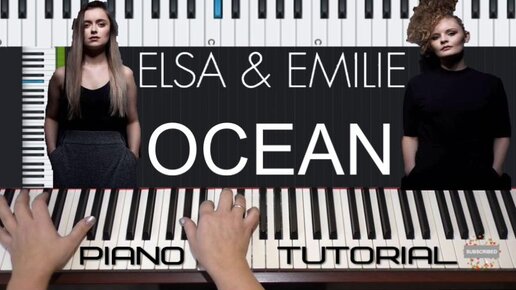 Ocean elsa emilie перевод