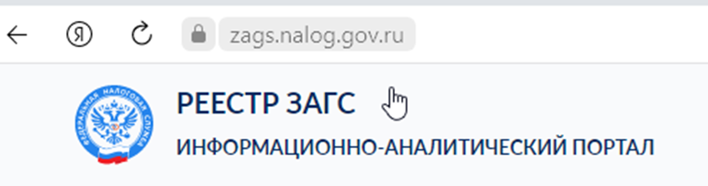 Предыдущая копия. Статус налогового резидента РФ. Подтверждение налогового статуса. Подтверждение статуса резидента. Личный кабинет налогоплательщика юридического лица.