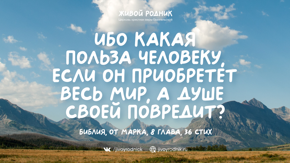 Что сегодня вредит душе нашей? | Бог желает спасти тебя | Дзен