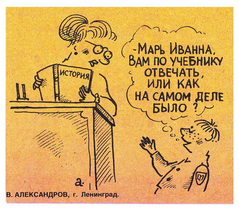 Смешные истории картинки