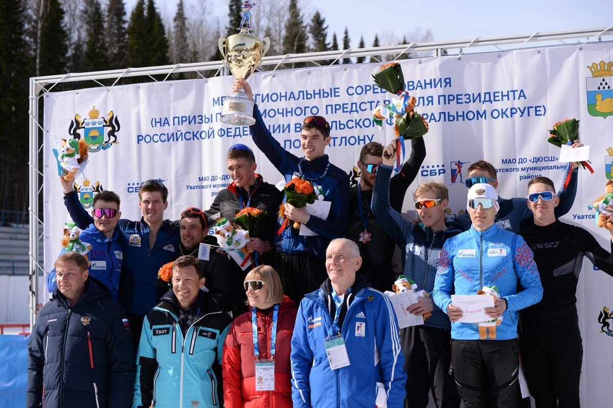 Марафон в увате 2024. Чемпионат России Уват. Поршнев биатлон. Награждение спорт. Награждение биатлонистов.