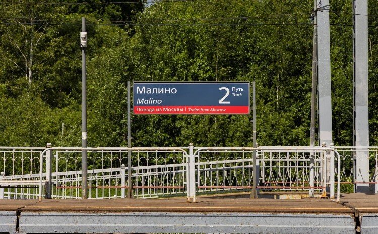 Фото: Департамент транспорта Москвы