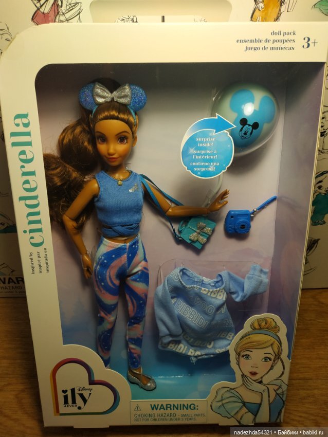 Фанатка Золушки. Фото взято у моего любимого продавца Надежды
