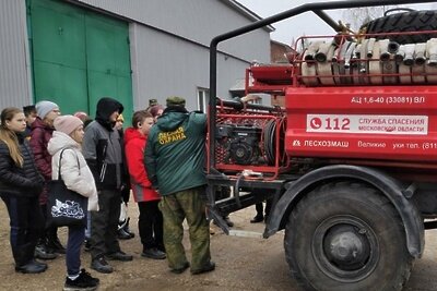    Экскурсия по лесопожарной станции для школьников © Пресс-служба Комитета лесного хозяйства Московской области