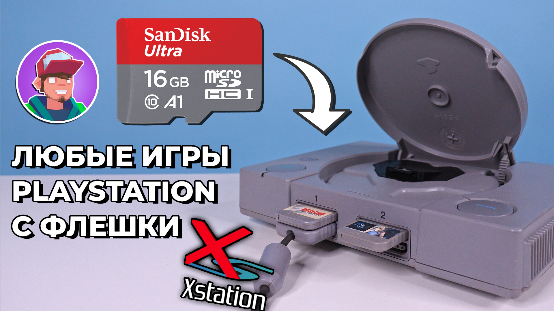 Запуск игр на Sony PlayStation с SD карты / Эмулятор привода xStation