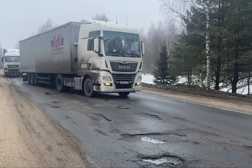 дорога в Тверской области