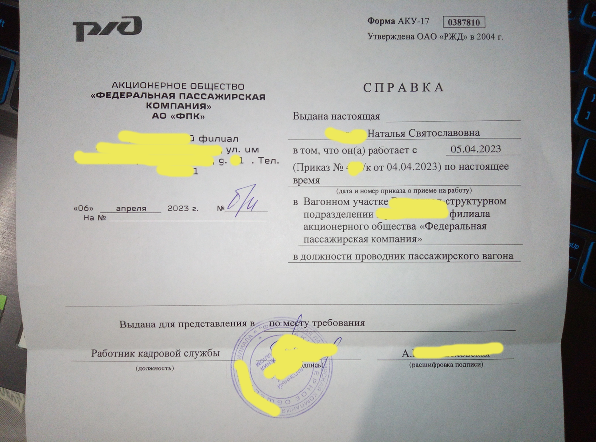 фото из архива автора