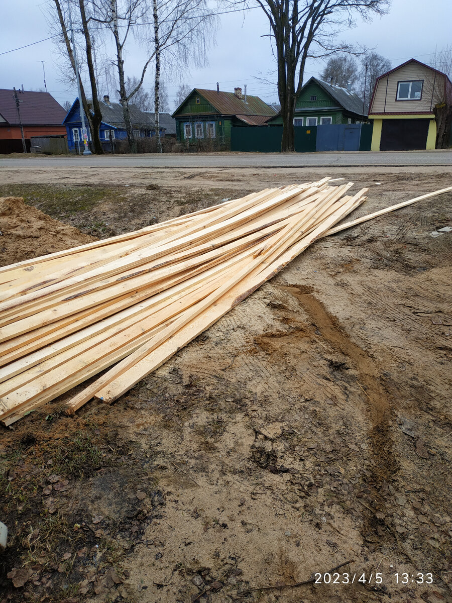 купленная доска