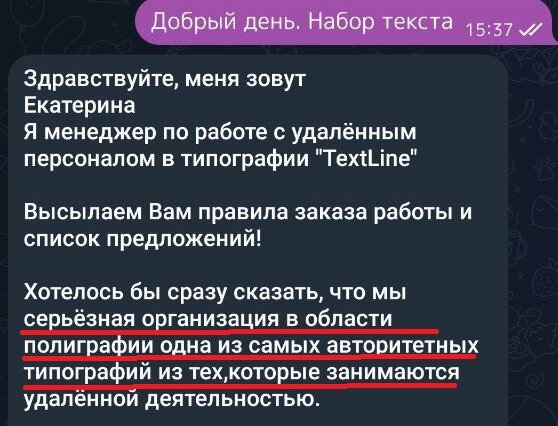 Серьезная организация, сразу становится спокойно на душе.