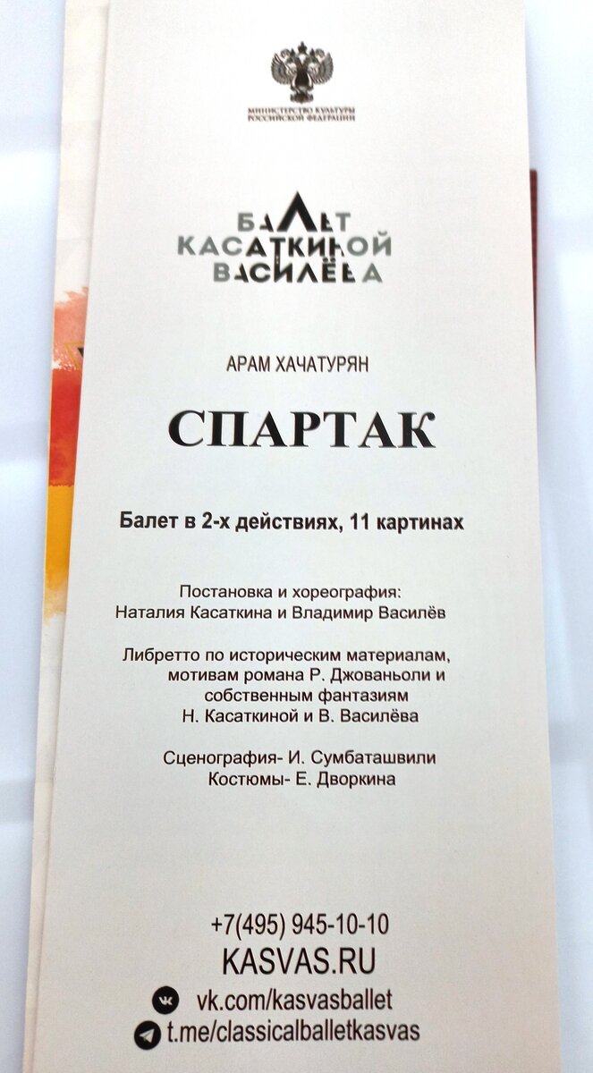 Интересные у них собственные фантазии, однако, оказались