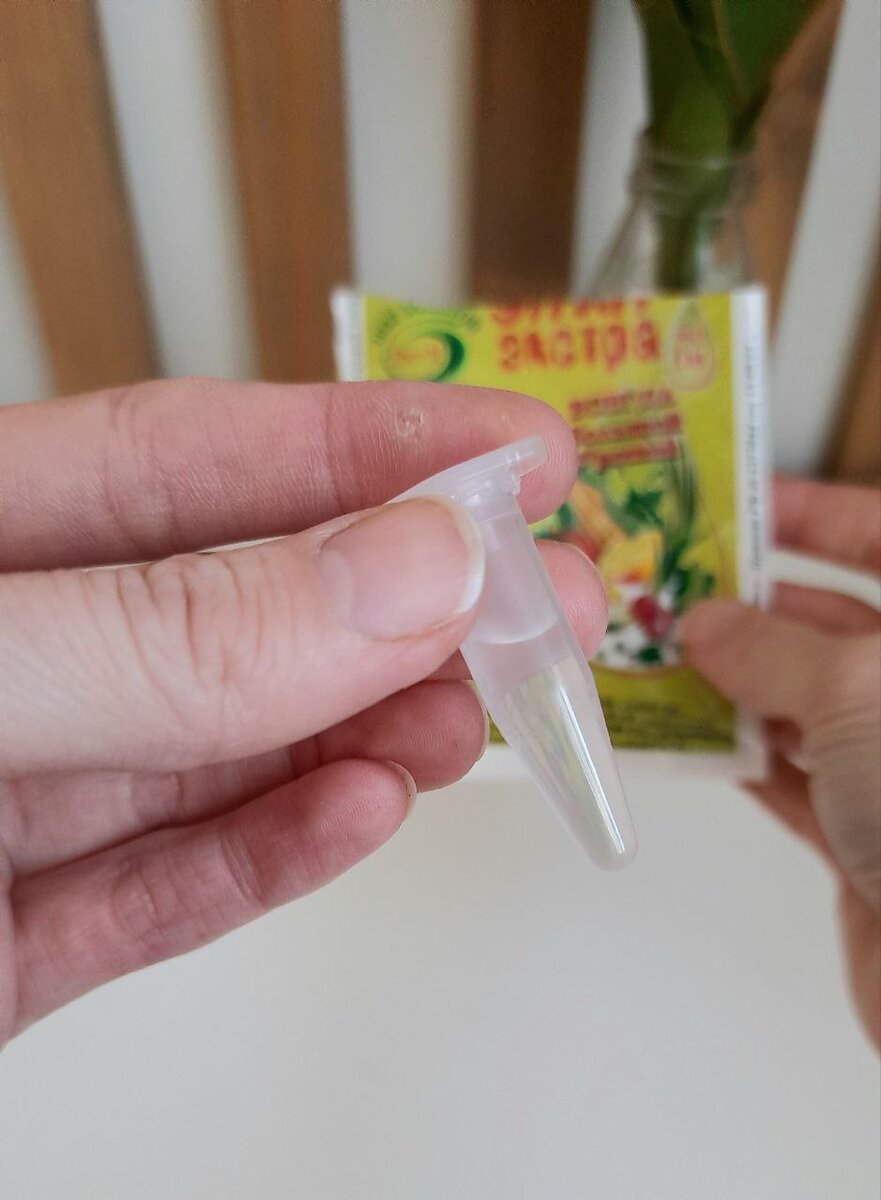 Удобная жидкая форма - легко дозировать