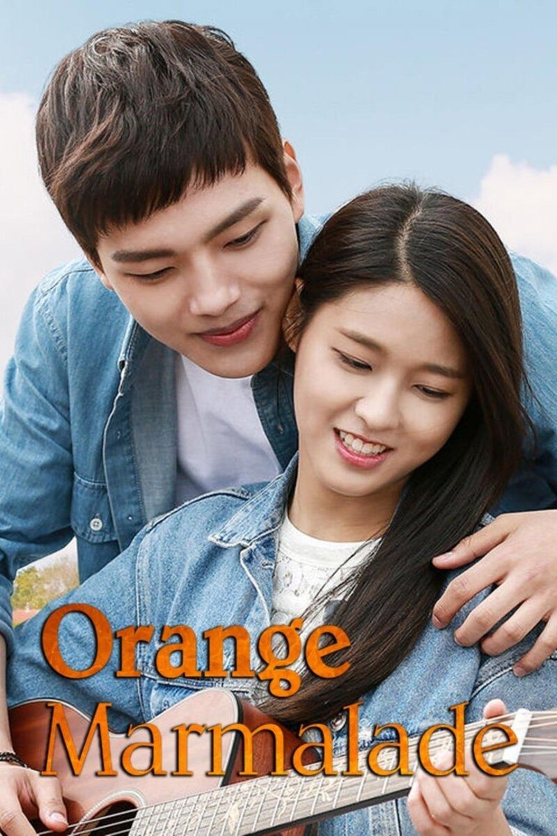 Orange Marmalade