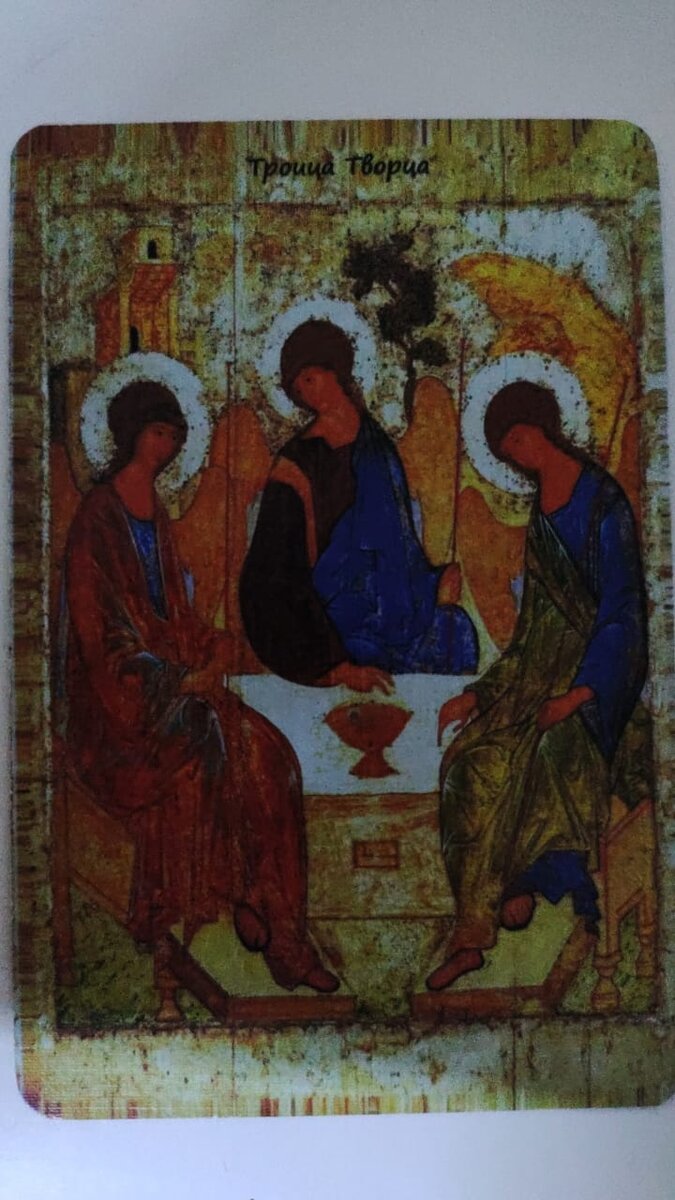 Вот МАТЕРИЯ СВЕТ РАЗУМ триединство, троица Творца, только этим проявляется всё сущное на земле.