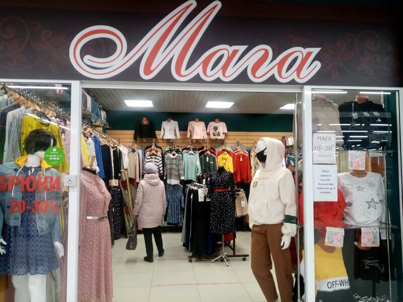 Фотопоток взято из справочника организаций.