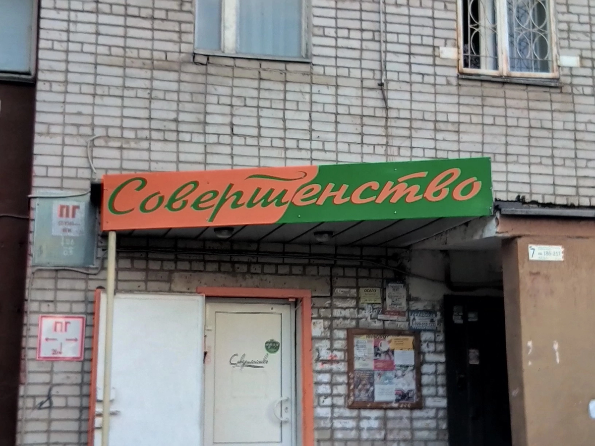 кринжовые салоны названия. кринжовые сливы телеграмм. кринжовые вы. кринж пикци из тиктока. кринжовые клички.