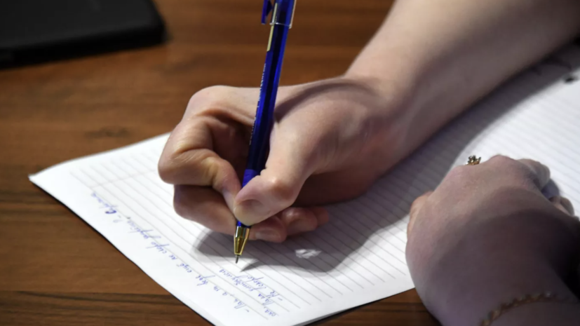   РИА Новости Виталий Аньков