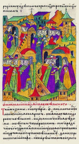 Свержение Ивана Бельского