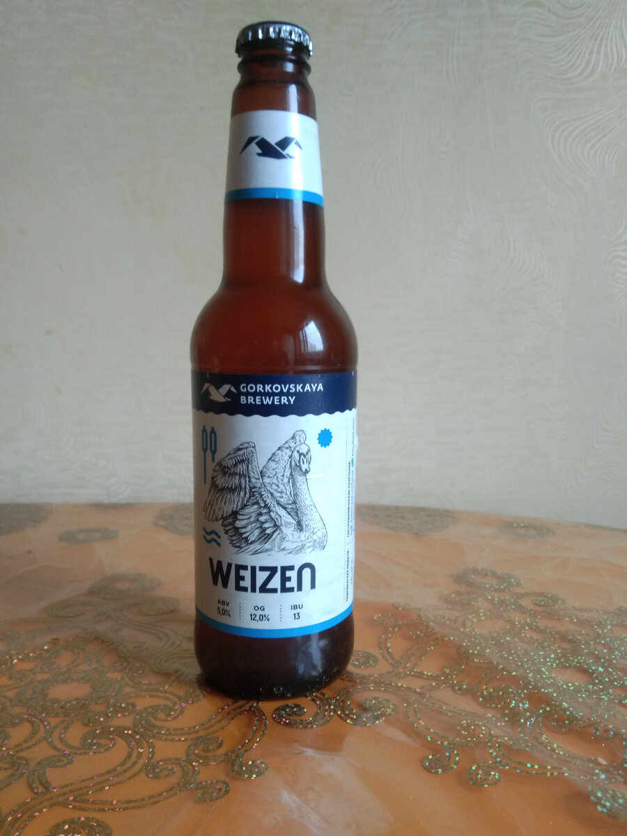 Weizen от Горьковской Пивоварни - бюджетная и качественная пшеничка. |  Пинта и не только. | Дзен