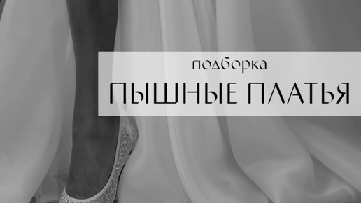 Веста свадебный салон ульяновск