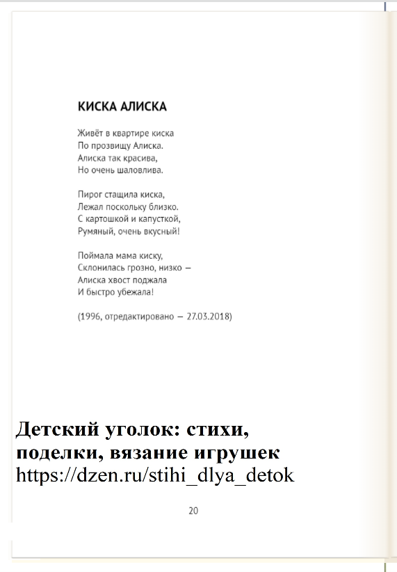 Вязание - это болезнь? Можно ли хобби считать расстройством? - Машинное вязание - Страна Мам