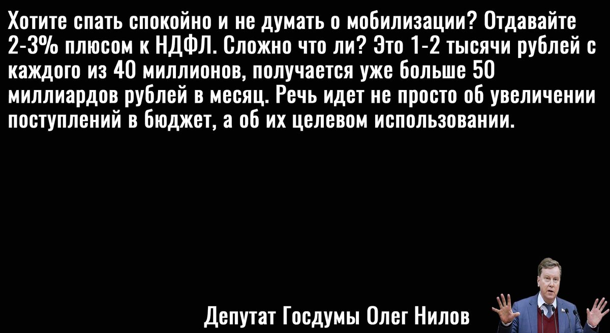 Цитата Нилова