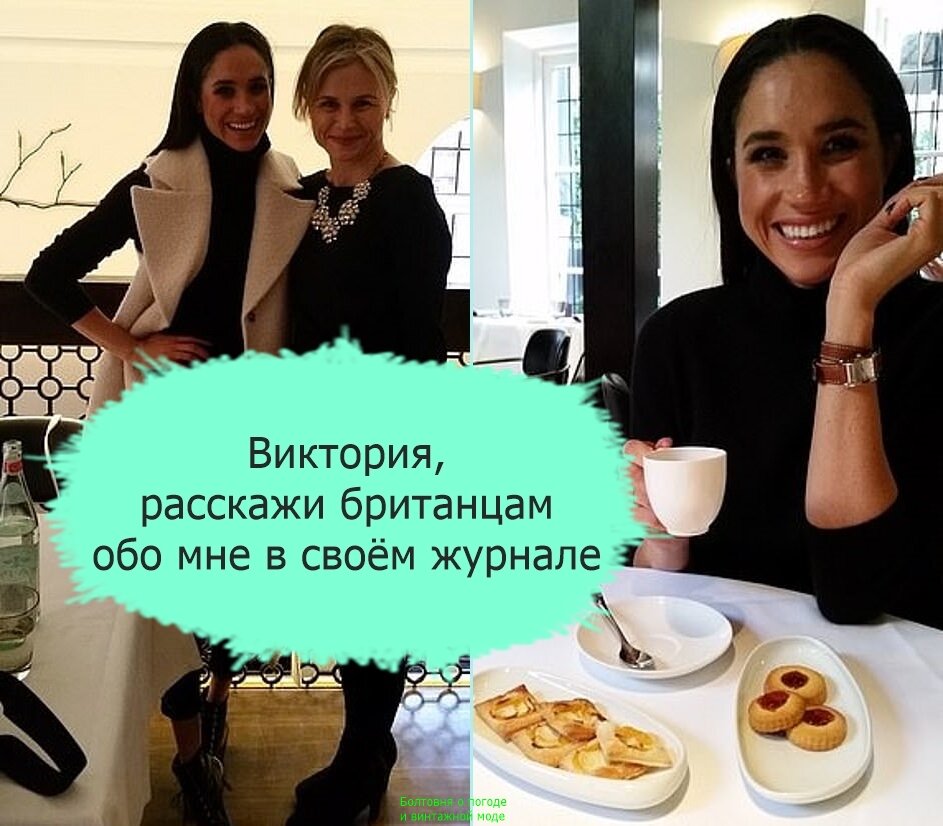 Очень необычная услуга" - романтическая комедия с костюмами от Ива Сен-Лорана Бо