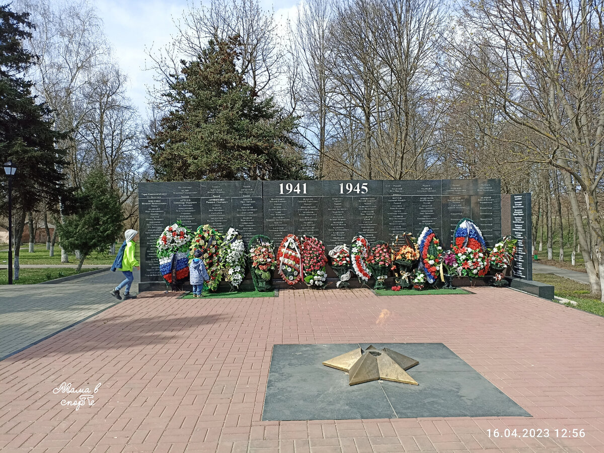 Вечный огонь в парке пионеров.