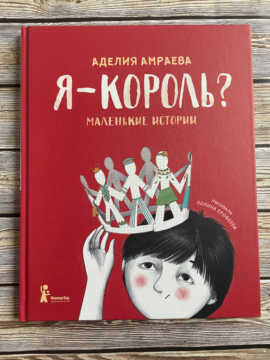 14 новых книг с книжной ярмарки за один день | Книжный мякиш | Дзен