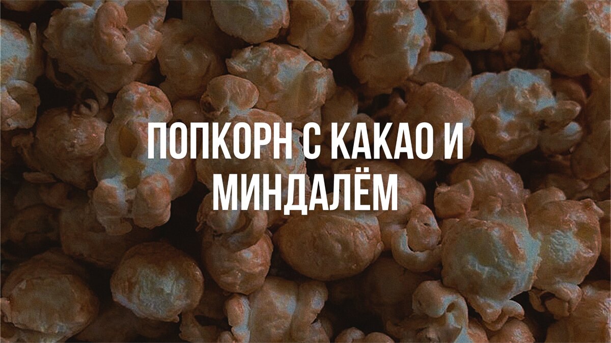 За основу взято фото с популярного сайта для вдохновения 