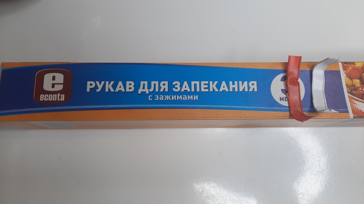 Никогда не выбрасываю зажимы от пакетов: они у меня на вес золота. Делюсь как применяю их в хозяйстве