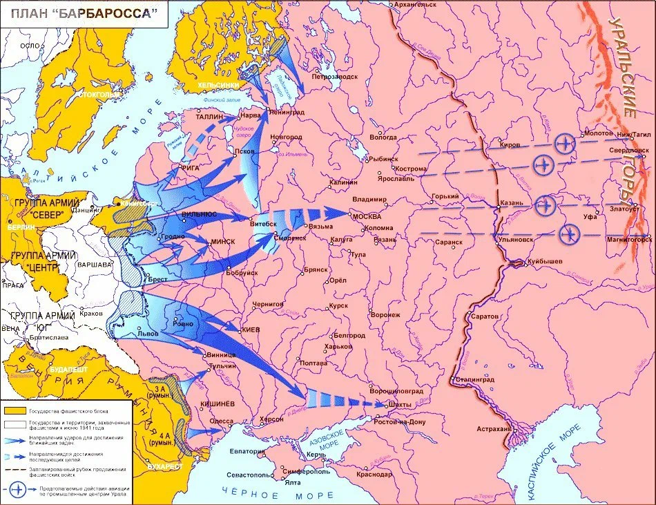 Нападение германии на россию. Операция Барбаросса 1941 карта. Карта 2 мировой войны план Барбаросса. Карта плана Барбаросса 1941.