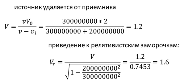 О тонкостях движения приемника. Переворот в космологии. (Часть вторая)