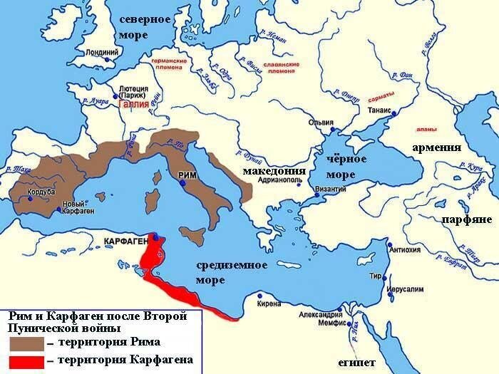 Владения Карфагена, оставшиеся после заключения мира с Римом в 201 г. до н.э.