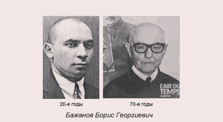 поскрёбышев секретарь сталина. александр николаевич поскрёбышев. поскрёбышев секретарь сталина фото. александр николаевич поскрёбышев. личный секретарь сталина поскребышев.