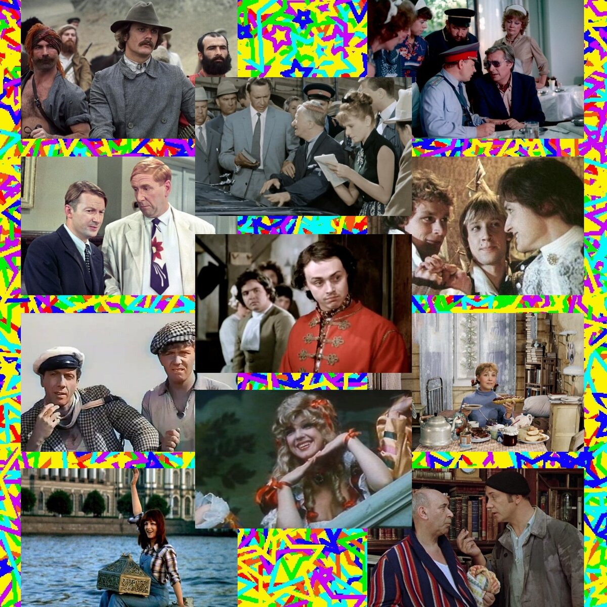 Сегодня у нас пары актёр с актёром и актриса с актрисой. но только снимались вместе в фильме и ничего более.