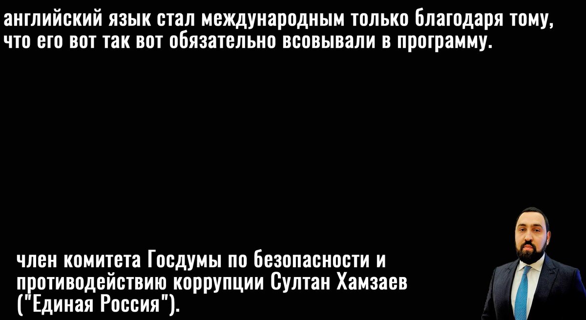 Цитата Хамзаева
