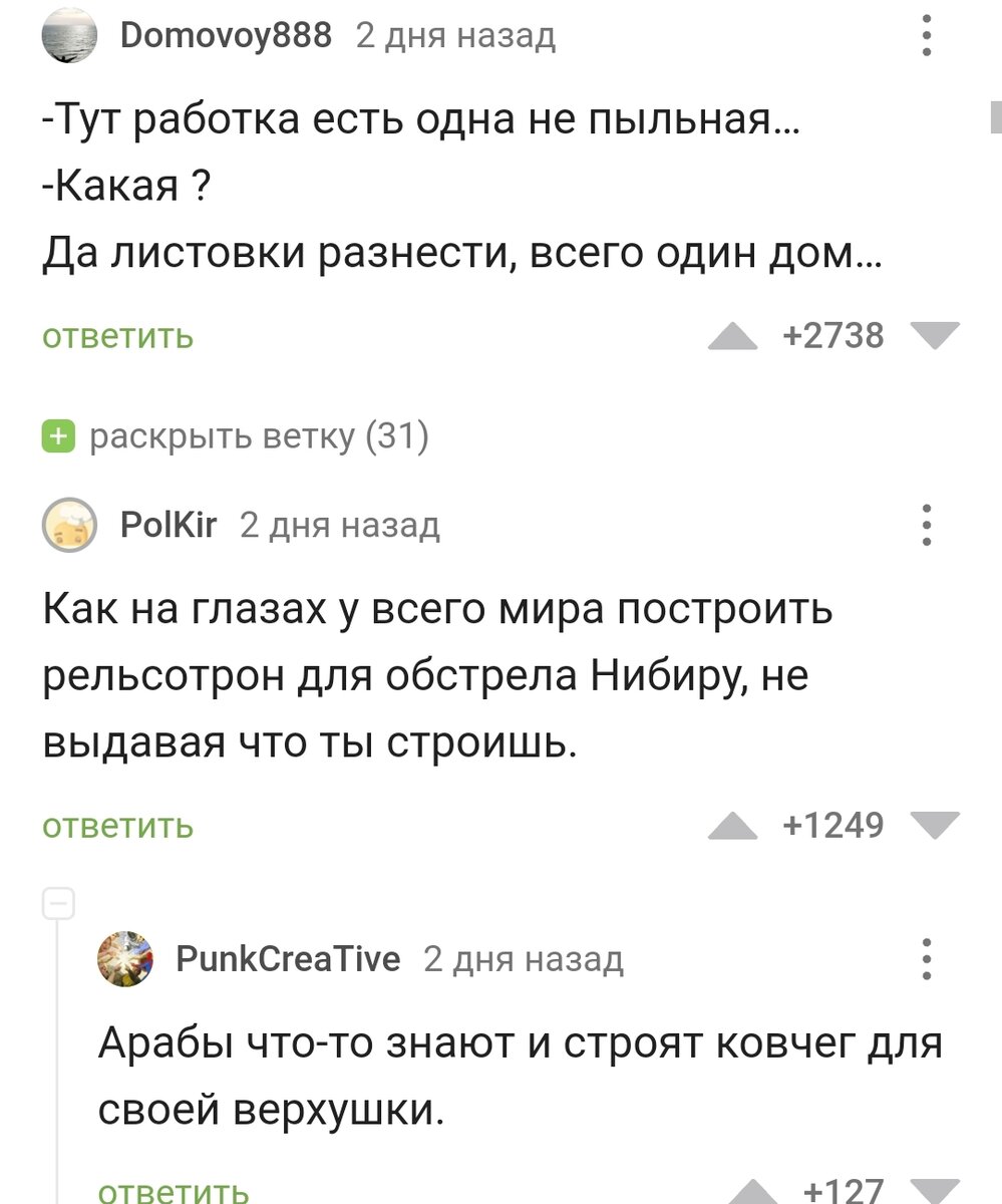 Город будущего, где не нужны машины. Смотрите, что придумали саудиты |  Туристка-авантюристка | Дзен