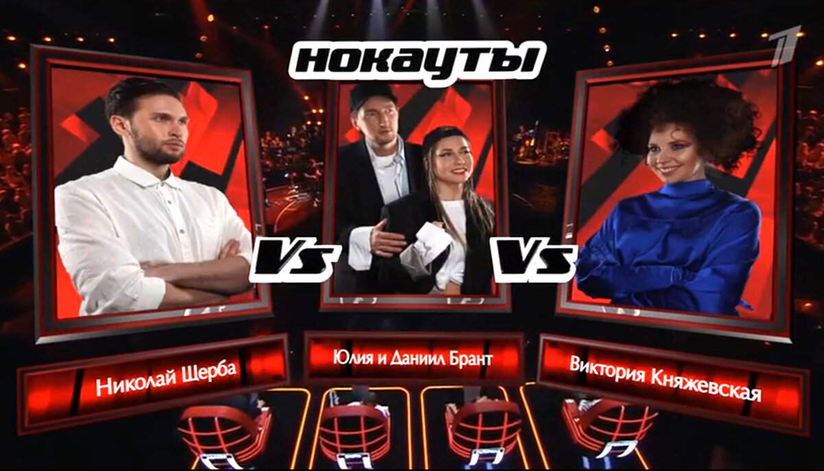 скрин сделан автором из ролика шоу 