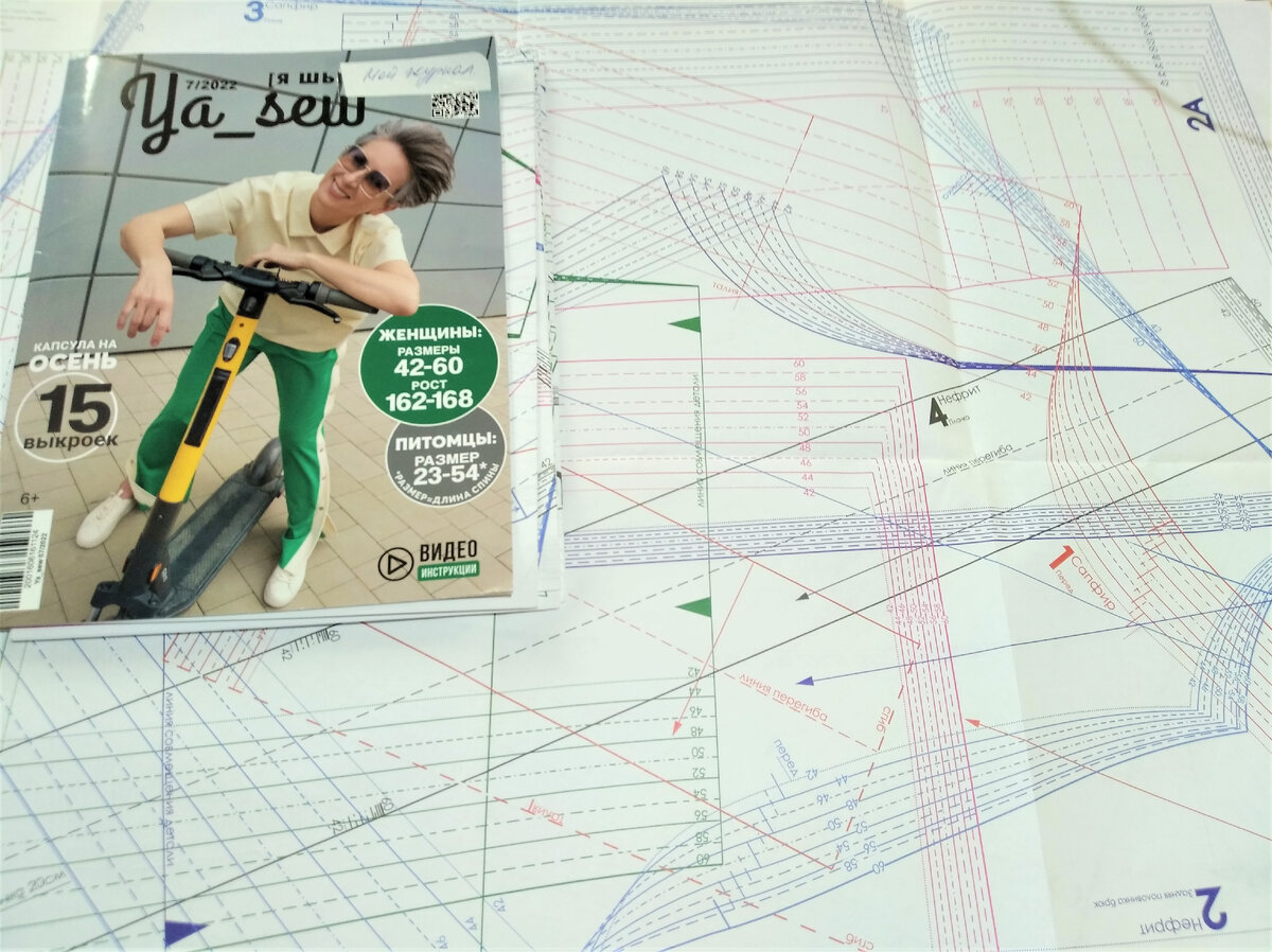 Фото автора