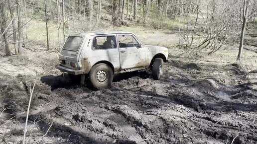 #нива за 20тыс.₽ Первый выезд в грязь на колёсах от Уаза | НА ГРАНИ | Дзен