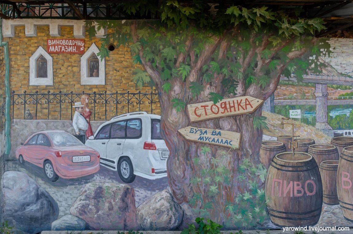 Чайхона Чинар, Ходжикент