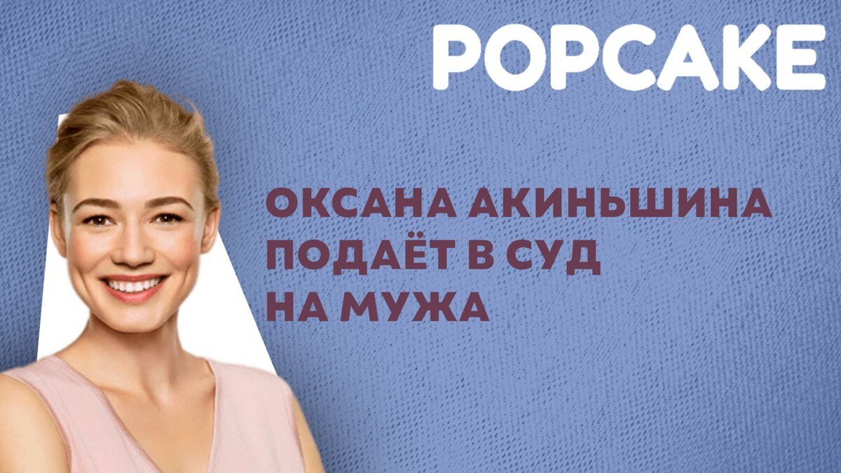 Фото: соцсети