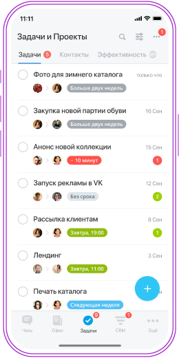 Задачи