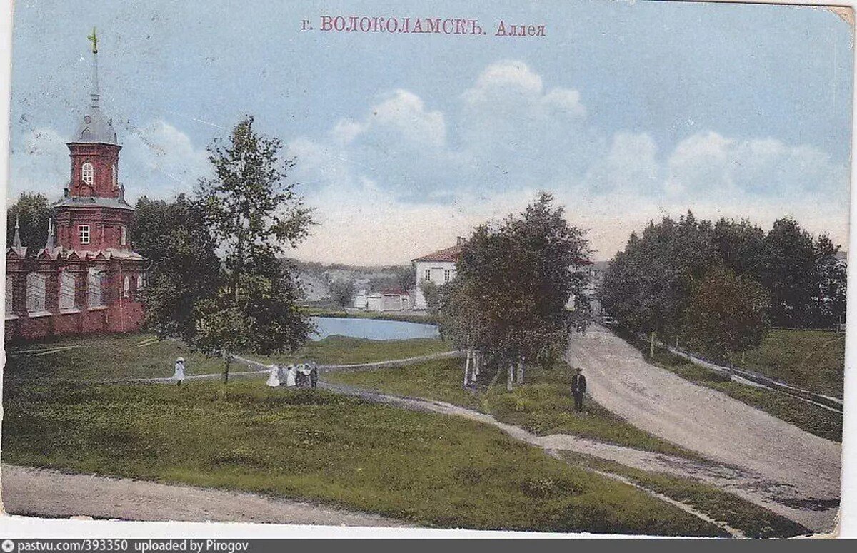 До 1912